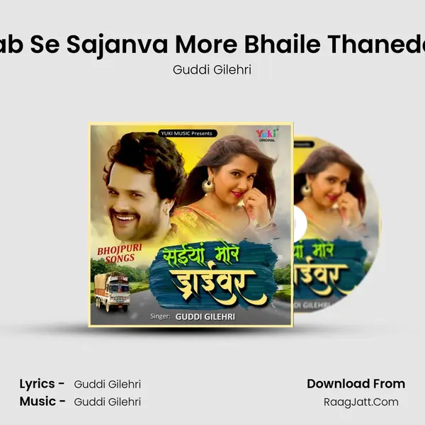 Jab Se Sajanva More Bhaile Thanedar MP3 Song by Guddi Gilehri Cover