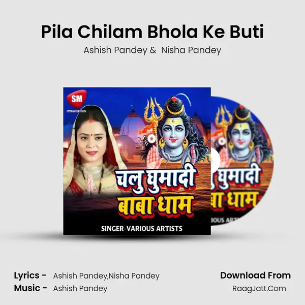 Pila Chilam Bhola Ke Buti MP3 Song by Ashish Pandey Cover