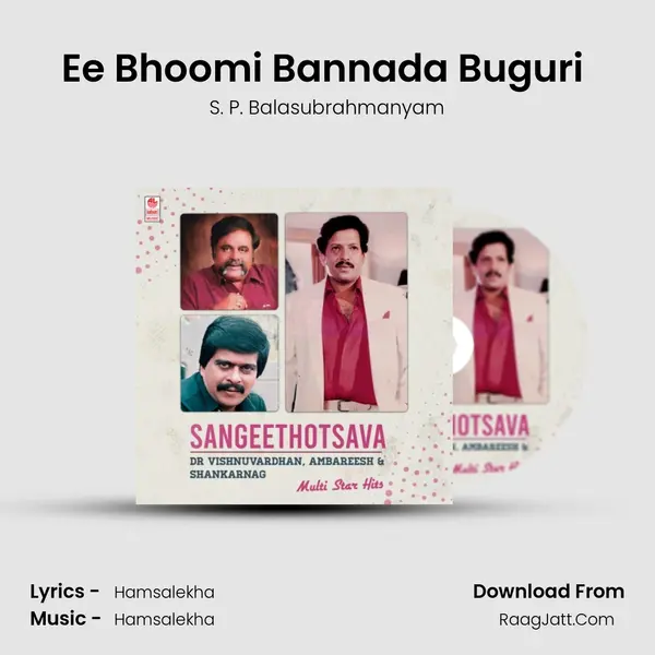Ee Bhoomi Bannada Buguri (From "Mahaakshatriya") Cover