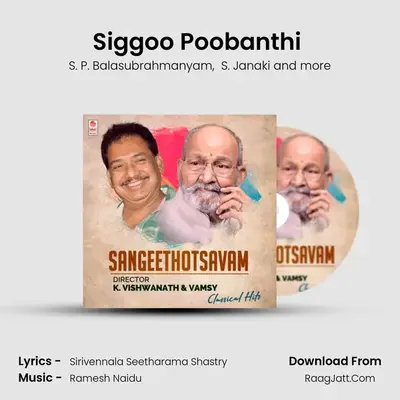 Siggoo Poobanthi (From Swayam Krishi) mp3 song