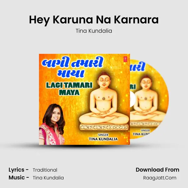 Hey Karuna Na Karnara MP3 Song by Tina Kundalia Cover