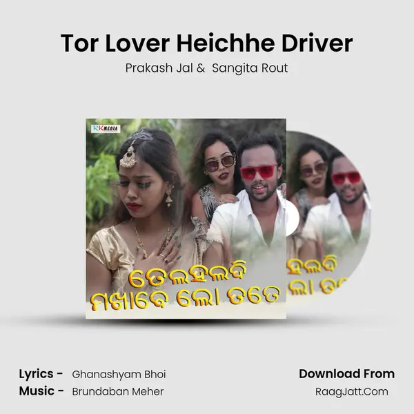 Tor Lover Heichhe Driver MP3 Song by Prakash Jal Cover