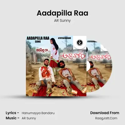 Aadapilla Raa mp3 song
