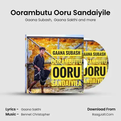 Oorambutu Ooru Sandaiyile MP3 Song by Gaana Subash Cover