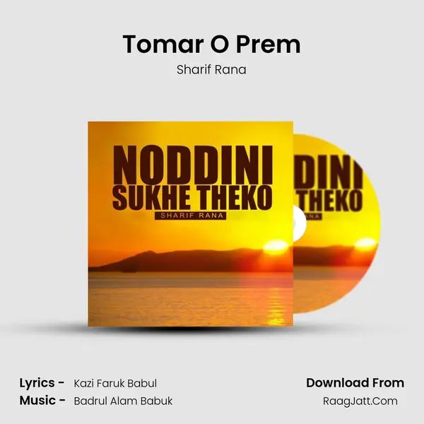 Tomar O Prem mp3 song