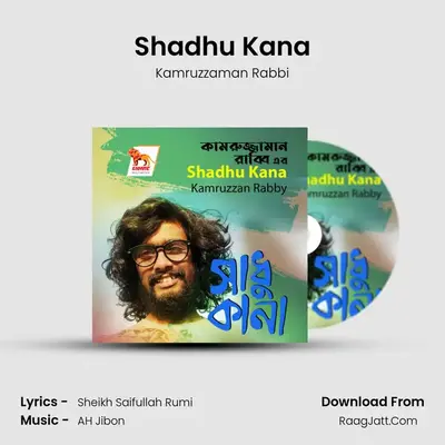 Shadhu Kana MP3 Song by Kamruzzaman Rabbi Cover