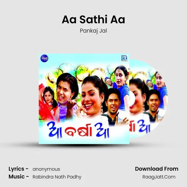 Aa Sathi Aa MP3 Song by Pankaj Jal Cover