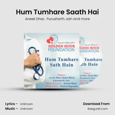 Hum Tumhare Saath Hai mp3 song