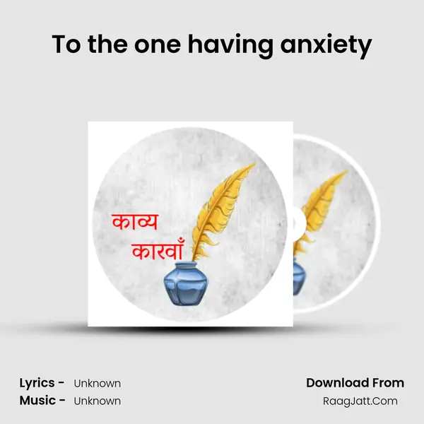 To the one having anxiety MP3 Song by  Cover
