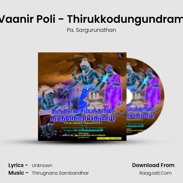 Vaanir Poli - Thirukkodungundram MP3 Song by Pa. Sargurunathan Cover