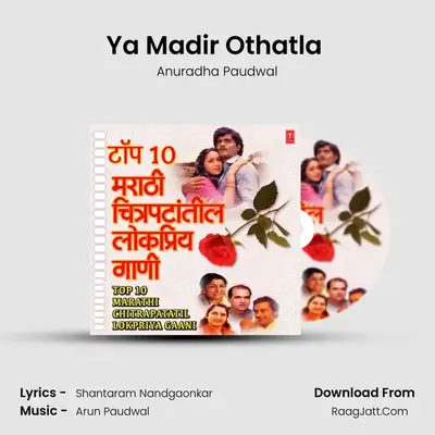 Ya Madir Othatla (From Ha Sagari Kinara) mp3 song