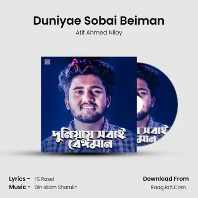 Duniyae Sobai Beiman - Atif Ahmed Niloy