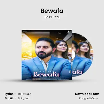 Bewafa mp3 song