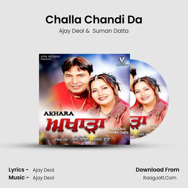 Challa Chandi Da mp3 song