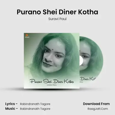 Purano Shei Diner Kotha - Suravi Paul