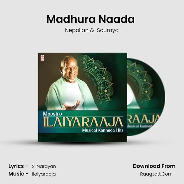 Madhura Naada (From Gulabi) mp3 song