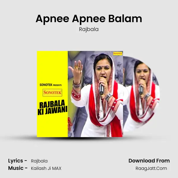 Apnee Apnee Balam Cover