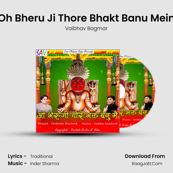 Oh Bheru Ji Thore Bhakt Banu Mein - Vaibhav Bagmar