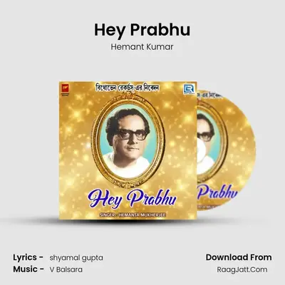 Hey Prabhu MP3 Song by Hemant Kumar Cover