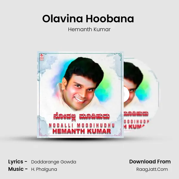 Olavina Hoobana (From 