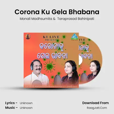 Corona Ku Gela Bhabana mp3 song