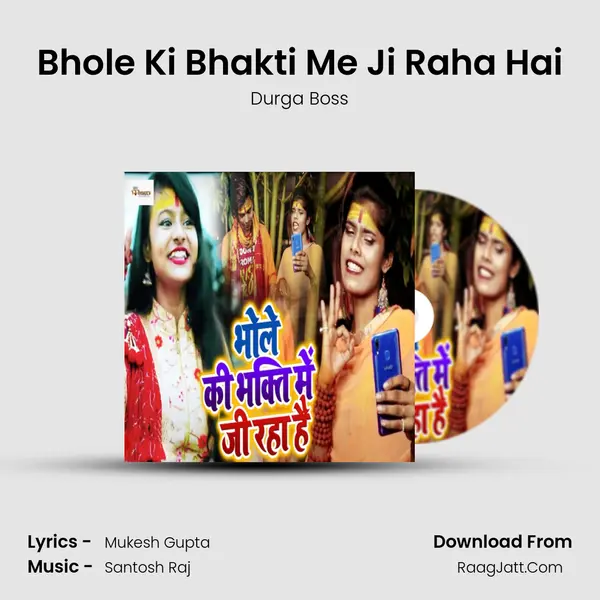 Bhole Ki Bhakti Me Ji Raha Hai MP3 Song by Durga Boss Cover