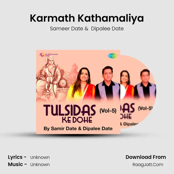 Karmath Kathamaliya Cover