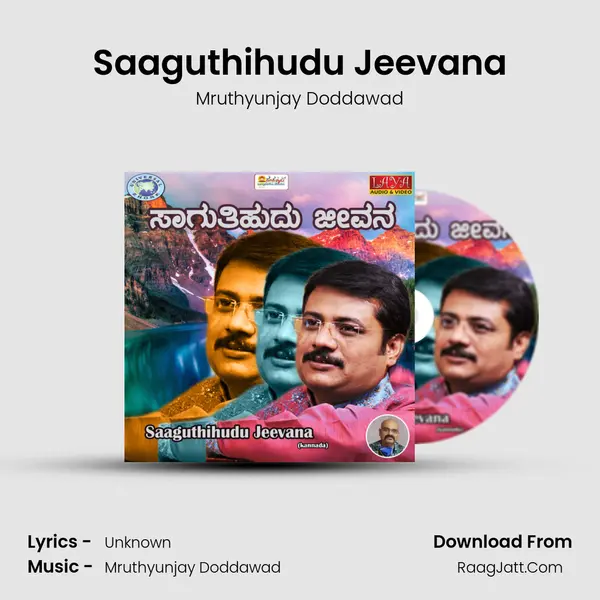 Saaguthihudu Jeevana - Single - Mruthyunjay Doddawad