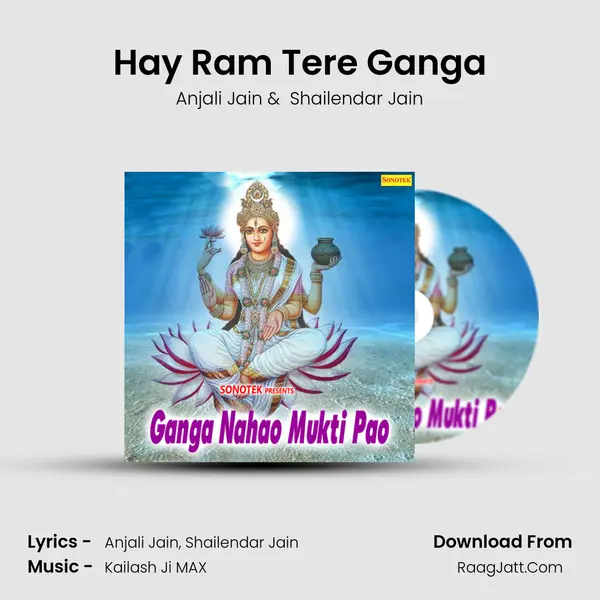 Hay Ram Tere Ganga mp3 song