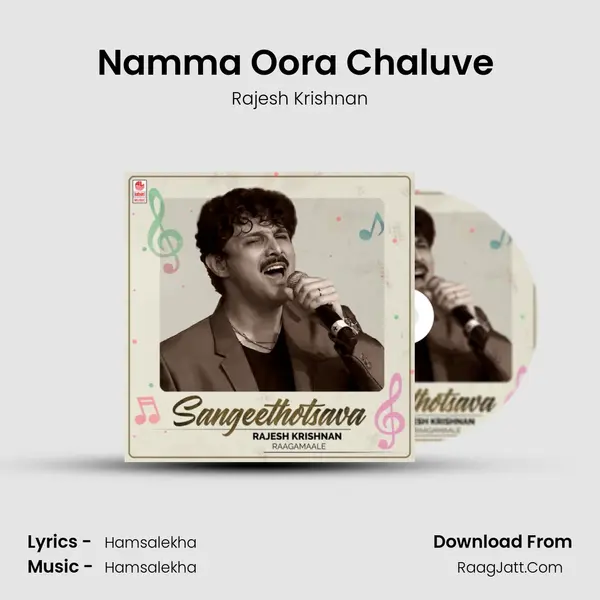 Namma Oora Chaluve (From 