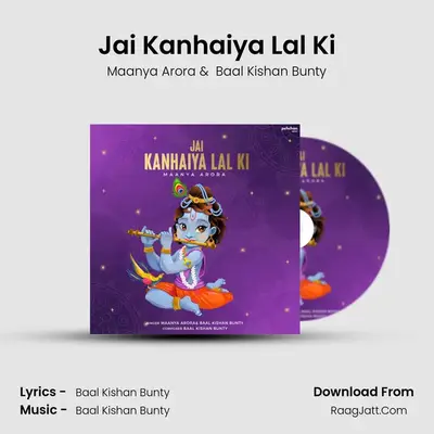 Jai Kanhaiya Lal Ki MP3 Song by Maanya Arora Cover