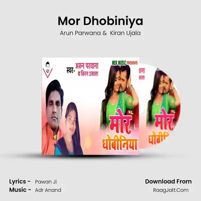 Mor Dhobiniya MP3 Song by Arun Parwana Cover