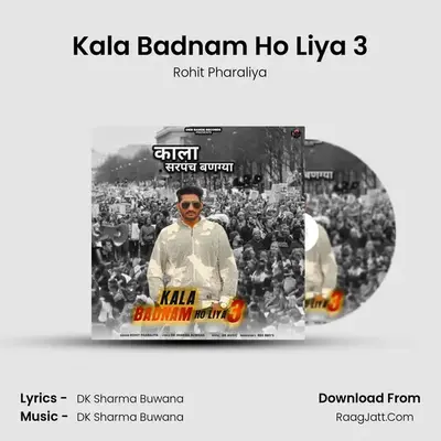 Kala Badnam Ho Liya 3 MP3 Song by Rohit Pharaliya Cover