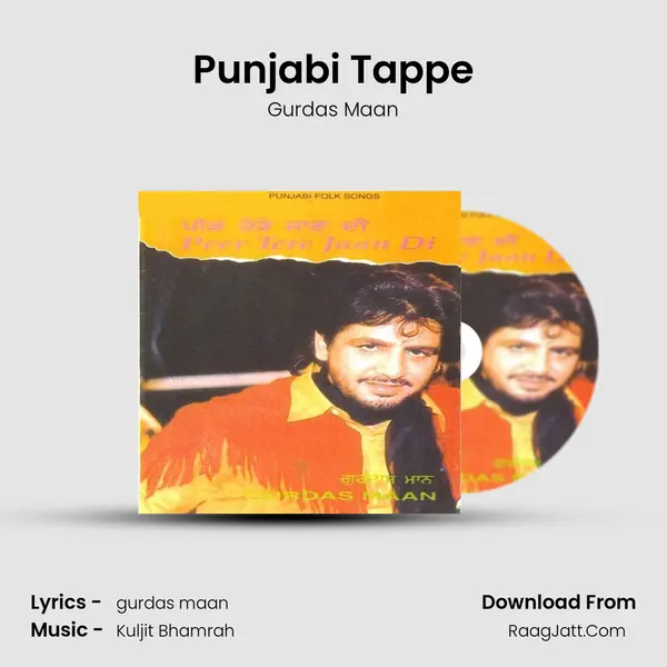 Punjabi Tappe mp3 song