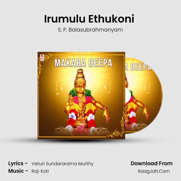 Irumulu Ethukoni (From 