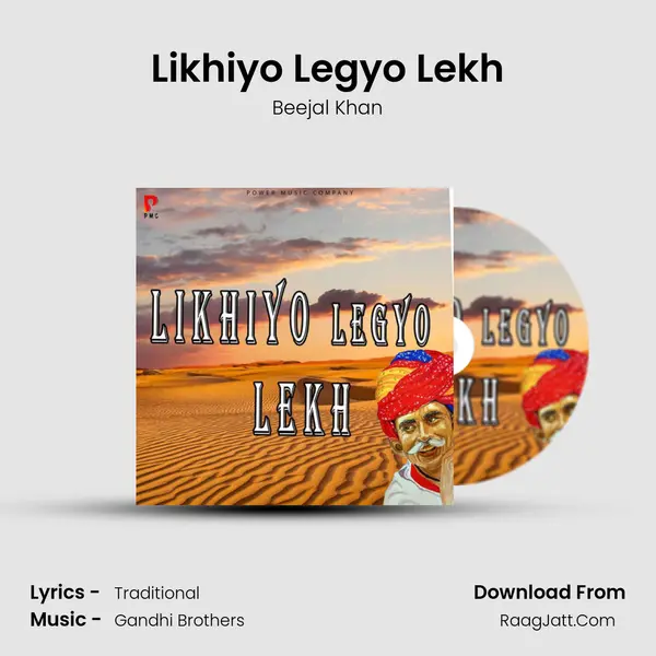 Likhiyo Legyo Lekh MP3 Song by Beejal Khan Cover