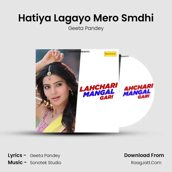 Hatiya Lagayo Mero Smdhi MP3 Song by Geeta Pandey Cover