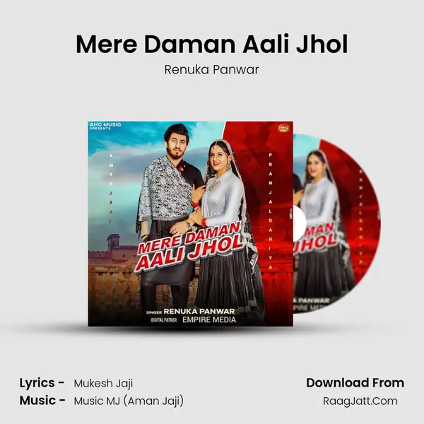 Mere Daman Aali Jhol - Renuka Panwar