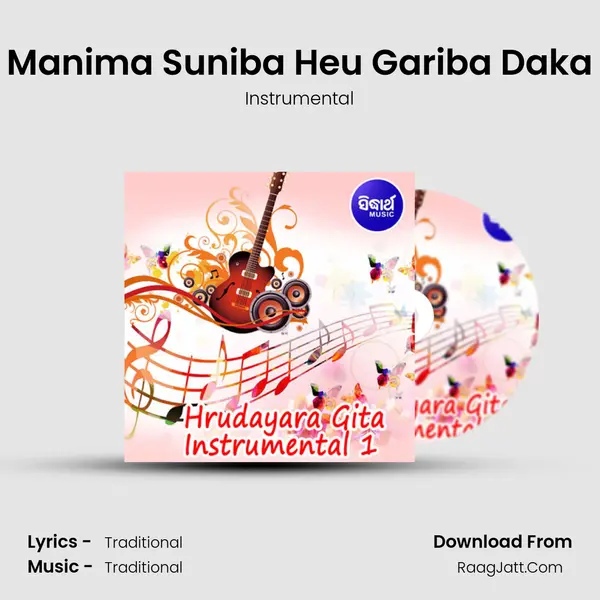 Manima Suniba Heu Gariba Daka MP3 Song by Instrumental Cover