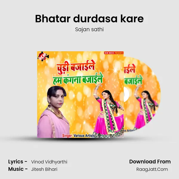 Bhatar durdasa kare MP3 Song by Sajan sathi Cover