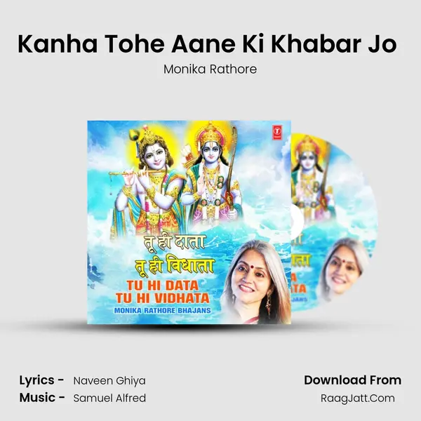 Kanha Tohe Aane Ki Khabar Jo (From Kanha Tohe Aane Ki Khabar Jo) mp3 song