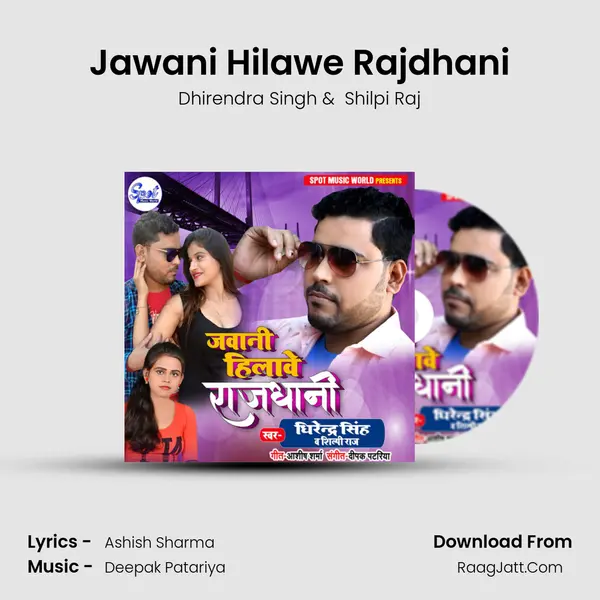 Jawani Hilawe Rajdhani mp3 song