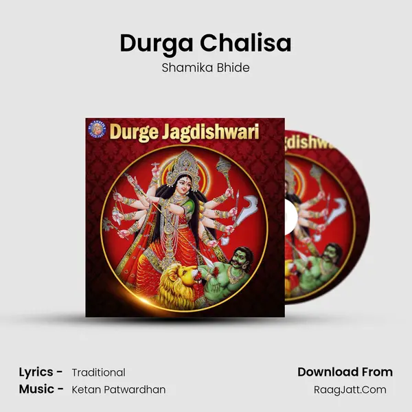 Durga Chalisa Cover