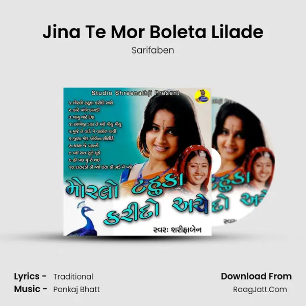 Jina Te Mor Boleta Lilade MP3 Song by Sarifaben Cover