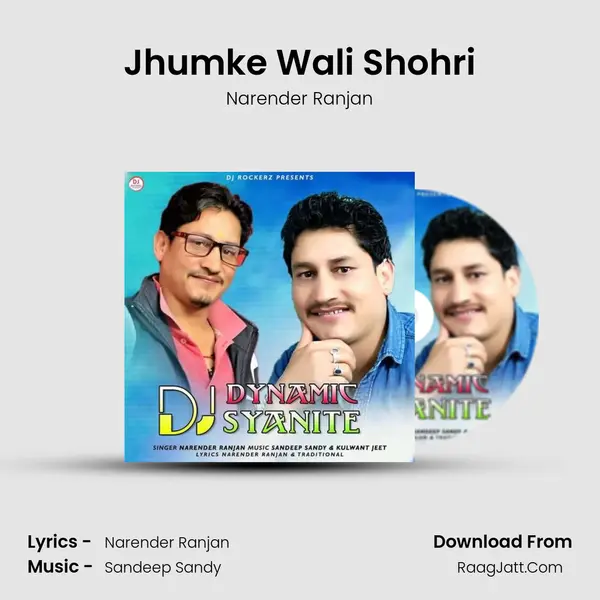 Jhumke Wali Shohri MP3 Song by Narender Ranjan Cover