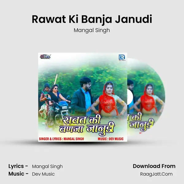Rawat Ki Banja Janudi - 