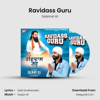 Ravidass Guru MP3 Song by Salamat Ali Cover