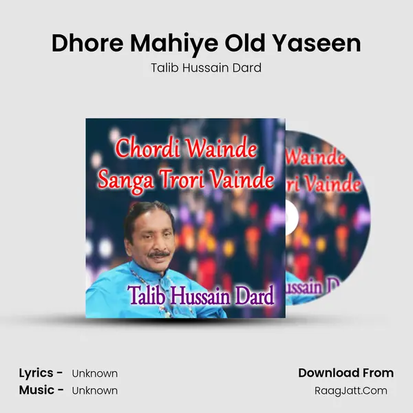 Dhore Mahiye Old Yaseen MP3 Song by Talib Hussain Dard Cover