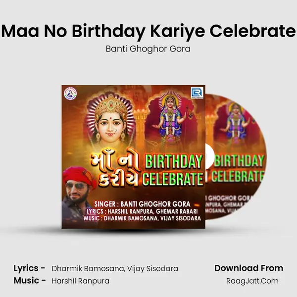 Maa No Birthday Kariye Celebrate - 