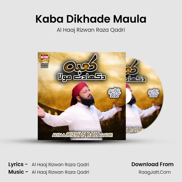 Kaba Dikhade Maula - 